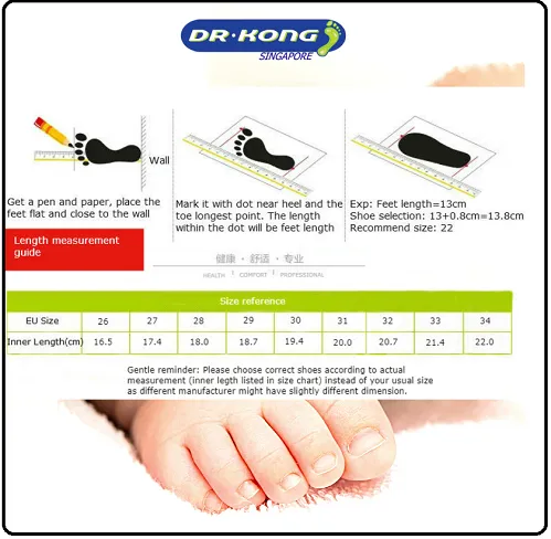 DR.KONG KIDS TOTAL CONTACT SANDALS DK-S1000702-WBO(RP : $119)