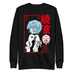 Rei Ayanami Neon Genesis Evangelion Sweatshirt